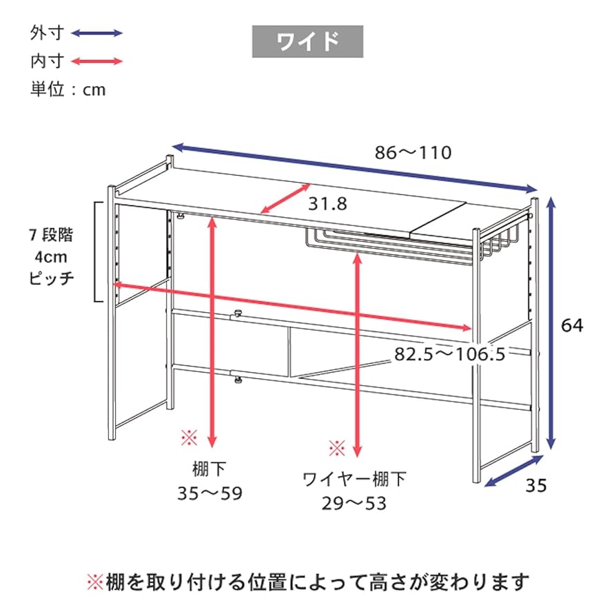 Amazon.co.jp: 川口工器 ステンレス棚 伸縮 スライド レンジ